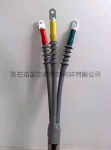 NLS-15/WLS-15 15kV硅橡膠全冷縮交聯(lián)電纜終端附件